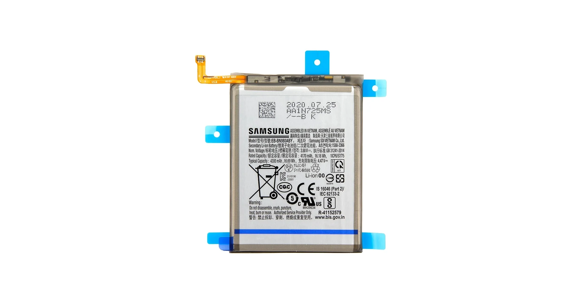 باتری اورجینال Samsung Note 20