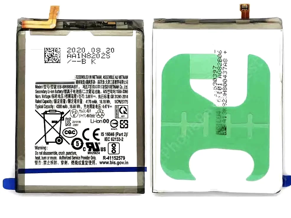 باتری Samsung Note 20 ظرفیت 4300mAh