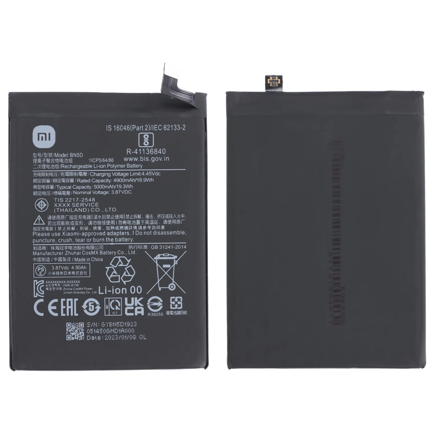 باتری Redmi Note 11 مدل BN5D
