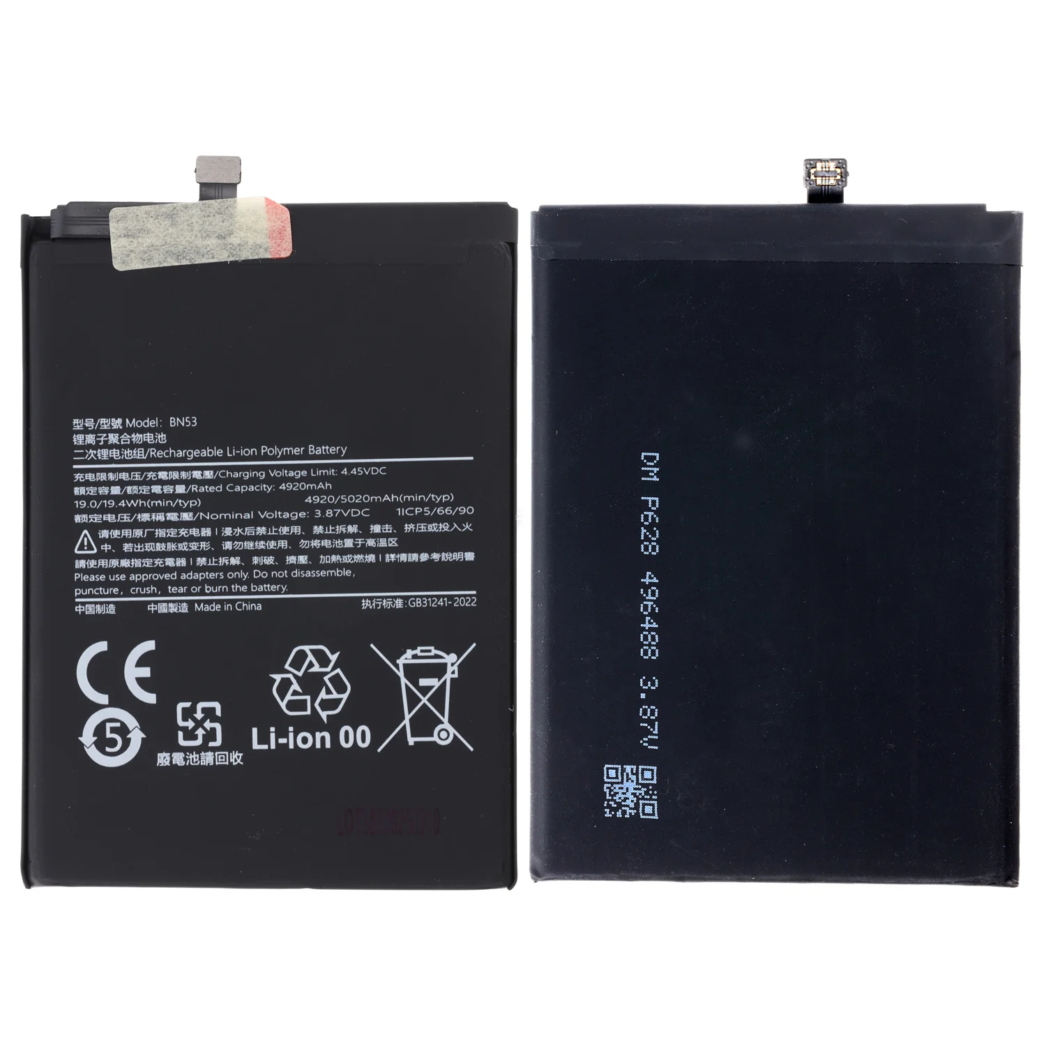باتری Redmi Note 9 Pro مدل BN53 ظرفیت 5020mAh