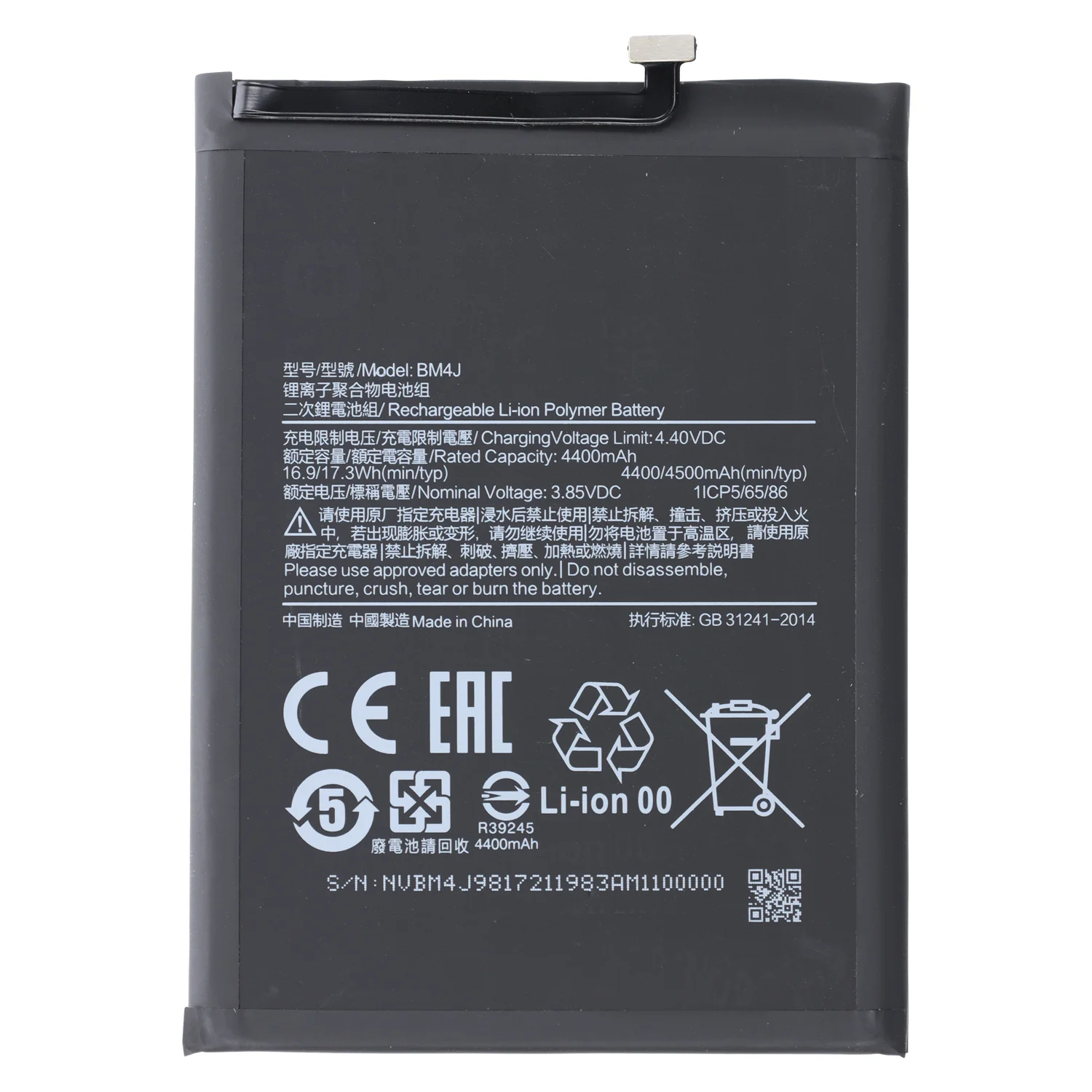 باتری Xiaomi Note 8 Pro مدل BM4J