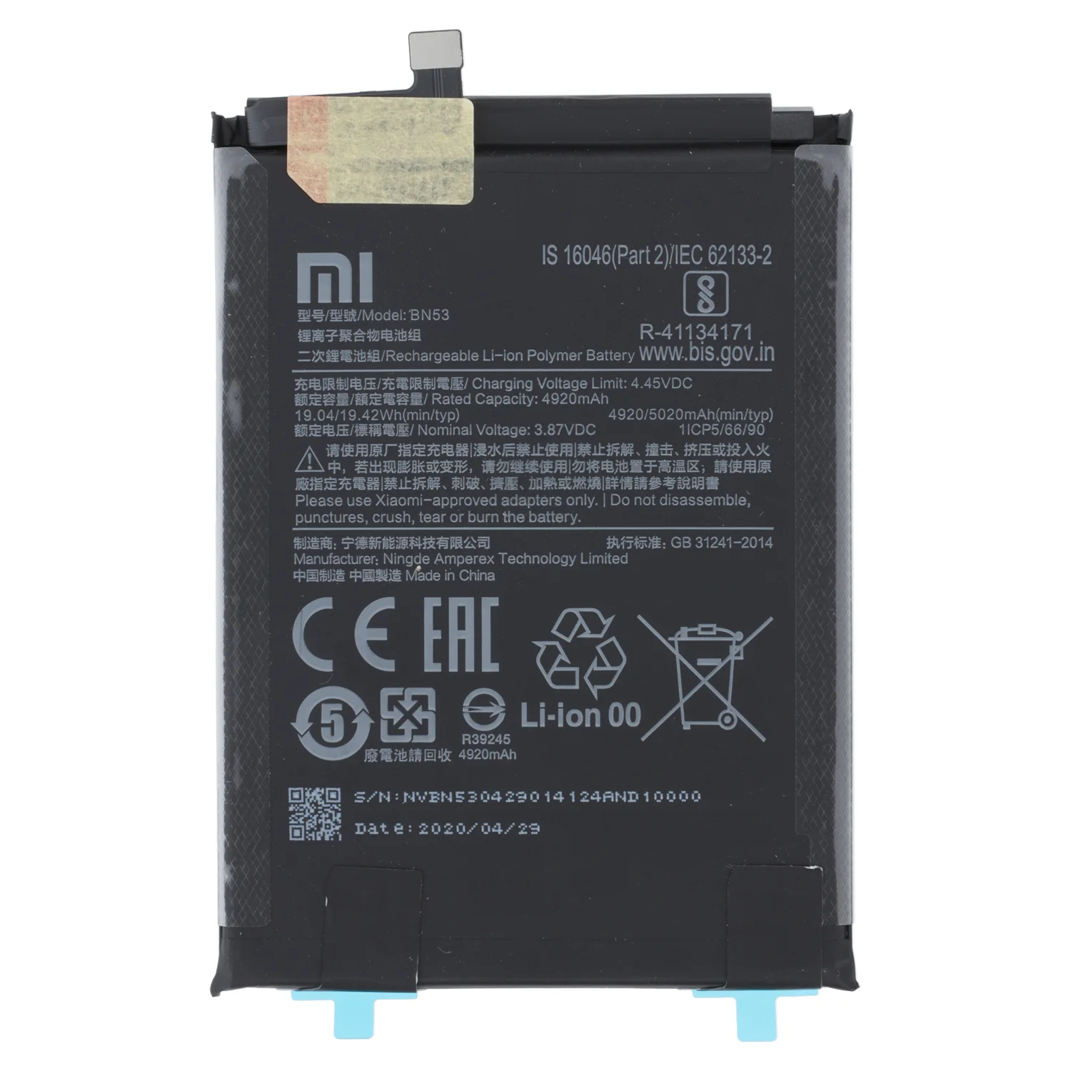باتری Xiaomi Note 9 Pro مدل BN53