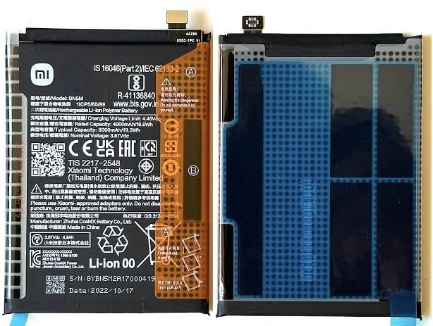 باتری Redmi Note 13 مدل BN5P