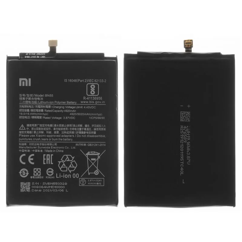 باتری Redmi Note 9S مدل BN55